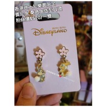 香港迪士尼樂園限定 賓尼兔 桑普兔造型耳環